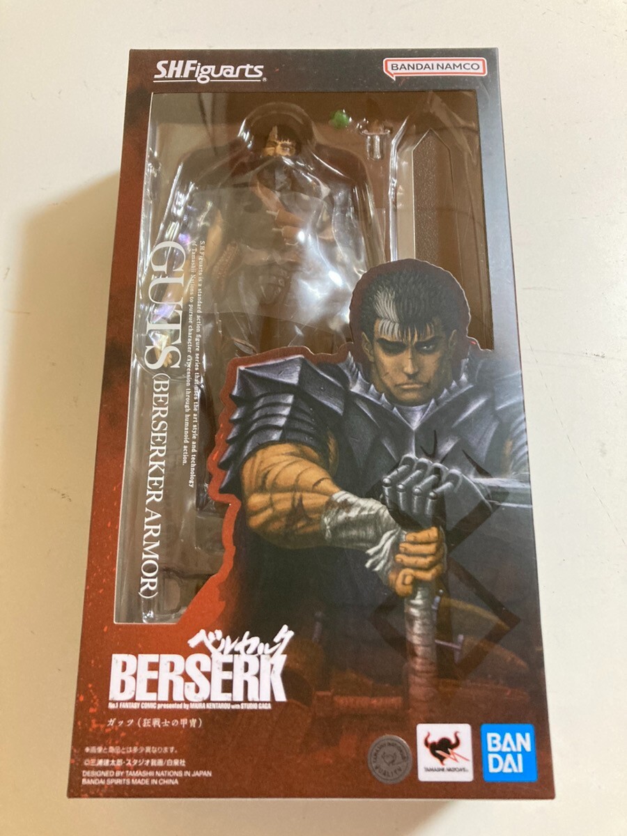 S.H.Figuarts Guts Berserker Armor Berserk Action Figure Bandai