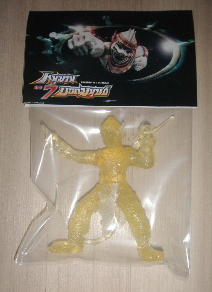 Clear Hanuman vs Ultraman Thailand-Japan Movie Action Figure Designer Toy Rare!