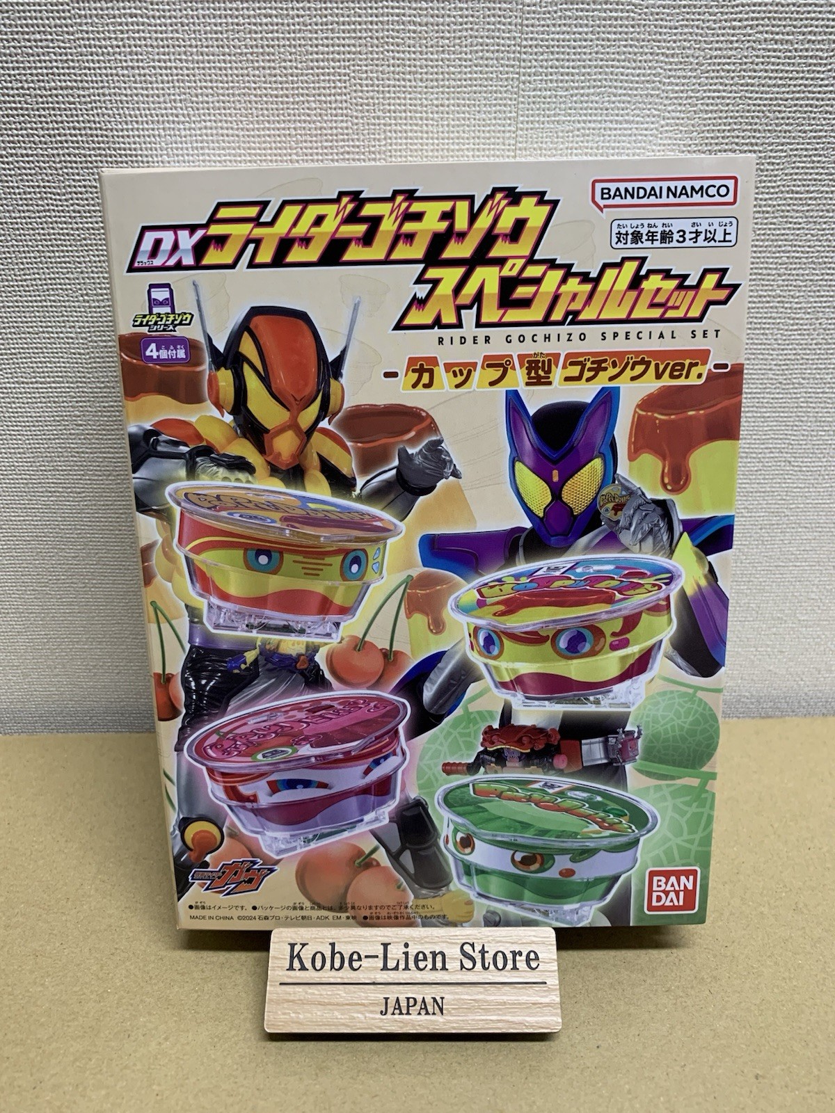 Bandai Kamen Rider Gavv DX Rider Gochizo Special Set Cup – type Ver. NEW