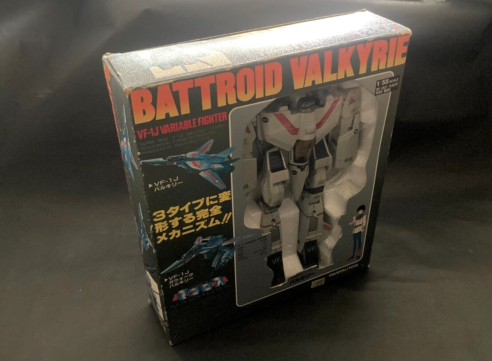 Vintage Macross VF-1J BATTROID VALKYRIE Hikaru Ichijo 1982 TAKATOKU TOYS BANDAI