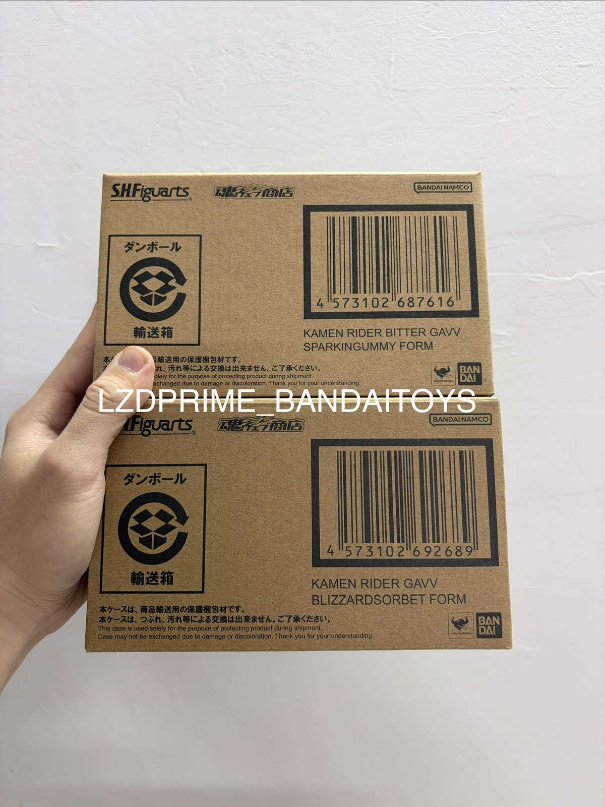 sh figuarts KAMEN RIDER GAVV BLIZZARDSORBET & BITTER GAVV SPARKINGUMMY Bandai