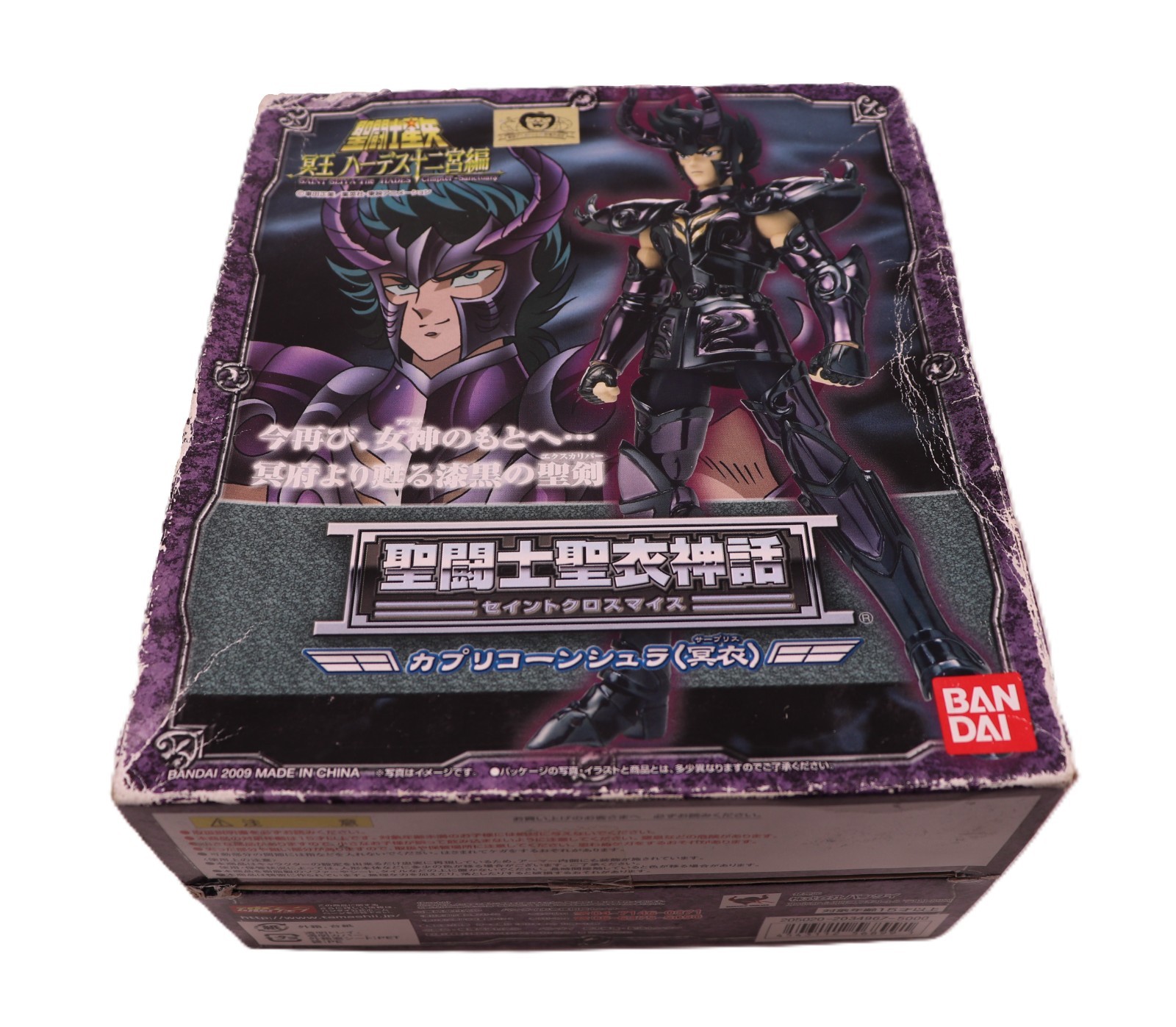 2009 Bandai Capricorn Shura Saint Seiya Cloth Myth Hades Chapter NiOB 266000