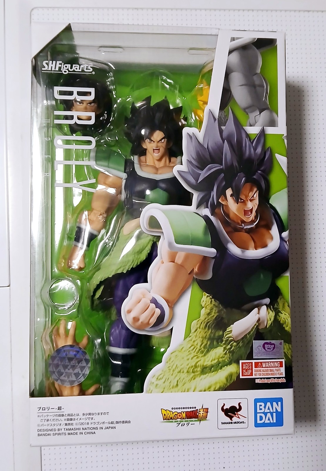 S. H. Figuarts Broly-Super-Dragonball Super Bandai