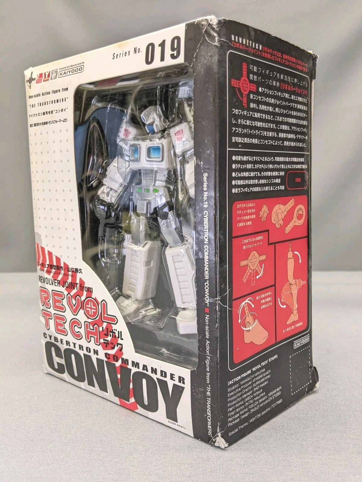 Transformers Revoltech Series No. 19 Convoy City Commander Ultra Magnus, Open Bx