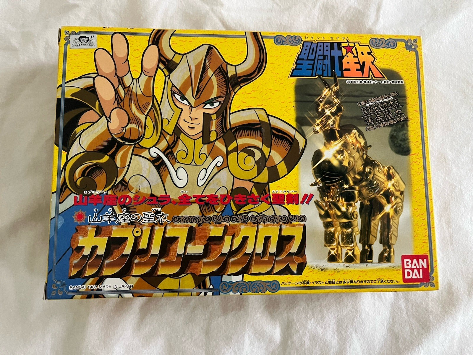 Saint Seiya Vintage Bandai 1987 JP Shura Capricorn – Us Seller