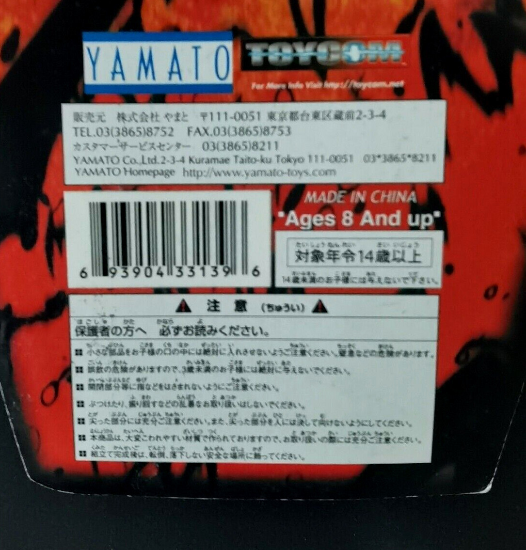 HELLSING Arucard And Anderson Action Figures (2) 19cm Yamato Toycom
