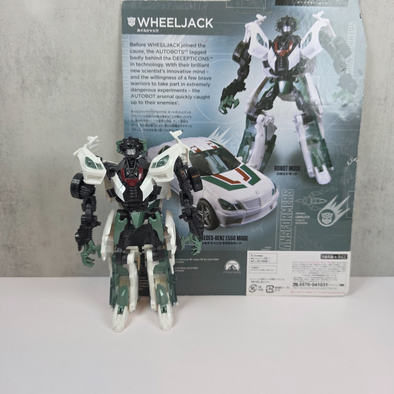 Transformers Movie Advanced Wheeljack complete Takara AD-EX AOE 2014 DOTM