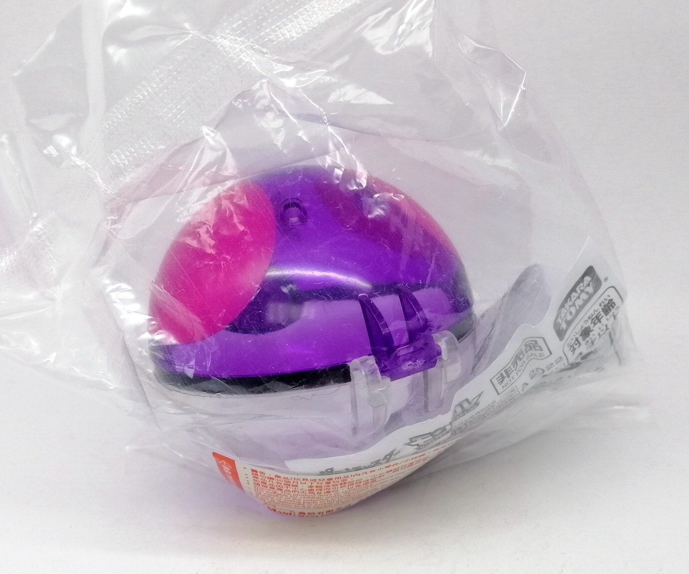 Moncolle MB Hyper ball Takara Tomy Tomica Pokemon Monster Action Figure Purple