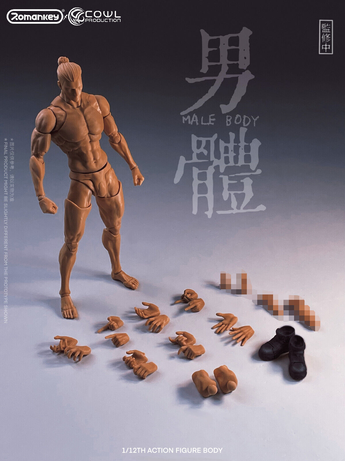 US Romankey 1/12 Yellow Super Flexible Man Body Male 6 »Joint Figure Doll Toy