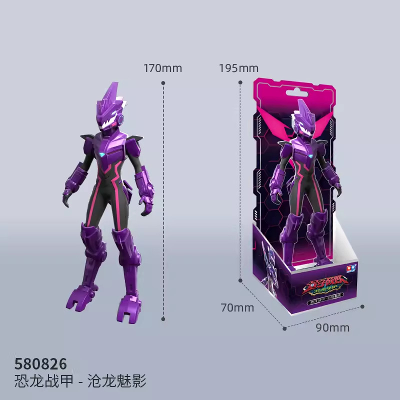 Quantum Heroes Dinoster Guardians 6&Prime; Collectible Action Figure Kid Dinosaurs Toy