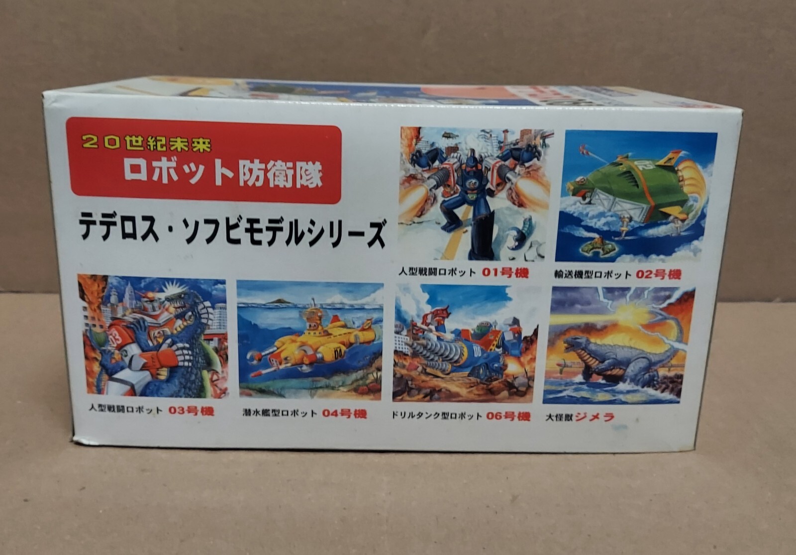 Terrestrial Defense Robot Squadron Tederos 05 Robot TDRS 1/150 Scale Marusan