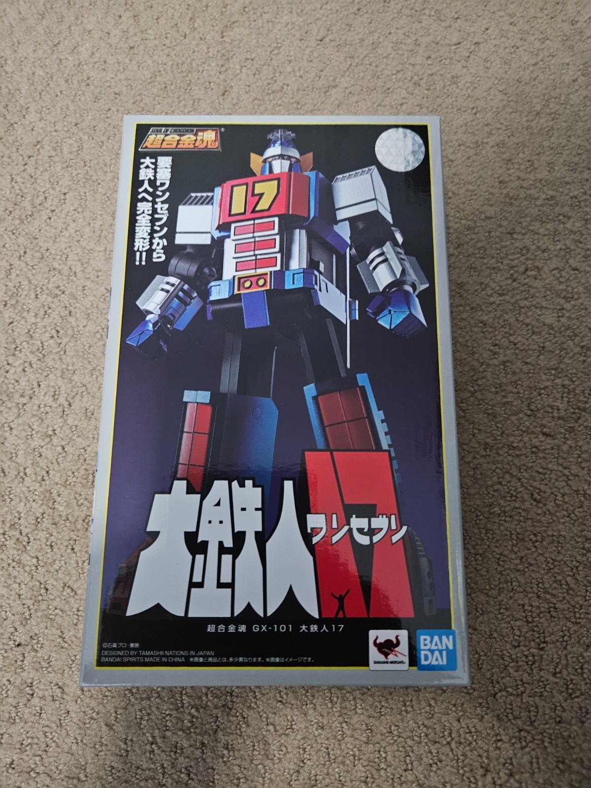 Daitetsujin 17 Soul of Chogokin GX-101 18 cm Bandai Tamashii Nations