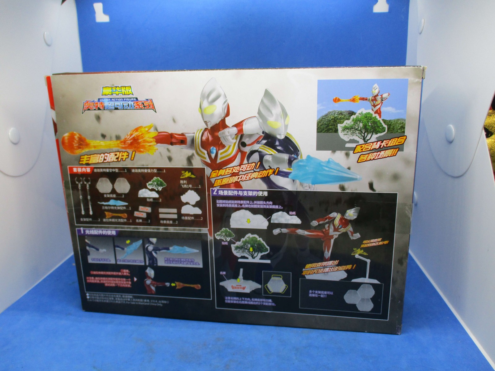 Ultraman Action Figures deluxe set 2021 Sky & Strong NIB rare 6.5&Prime;