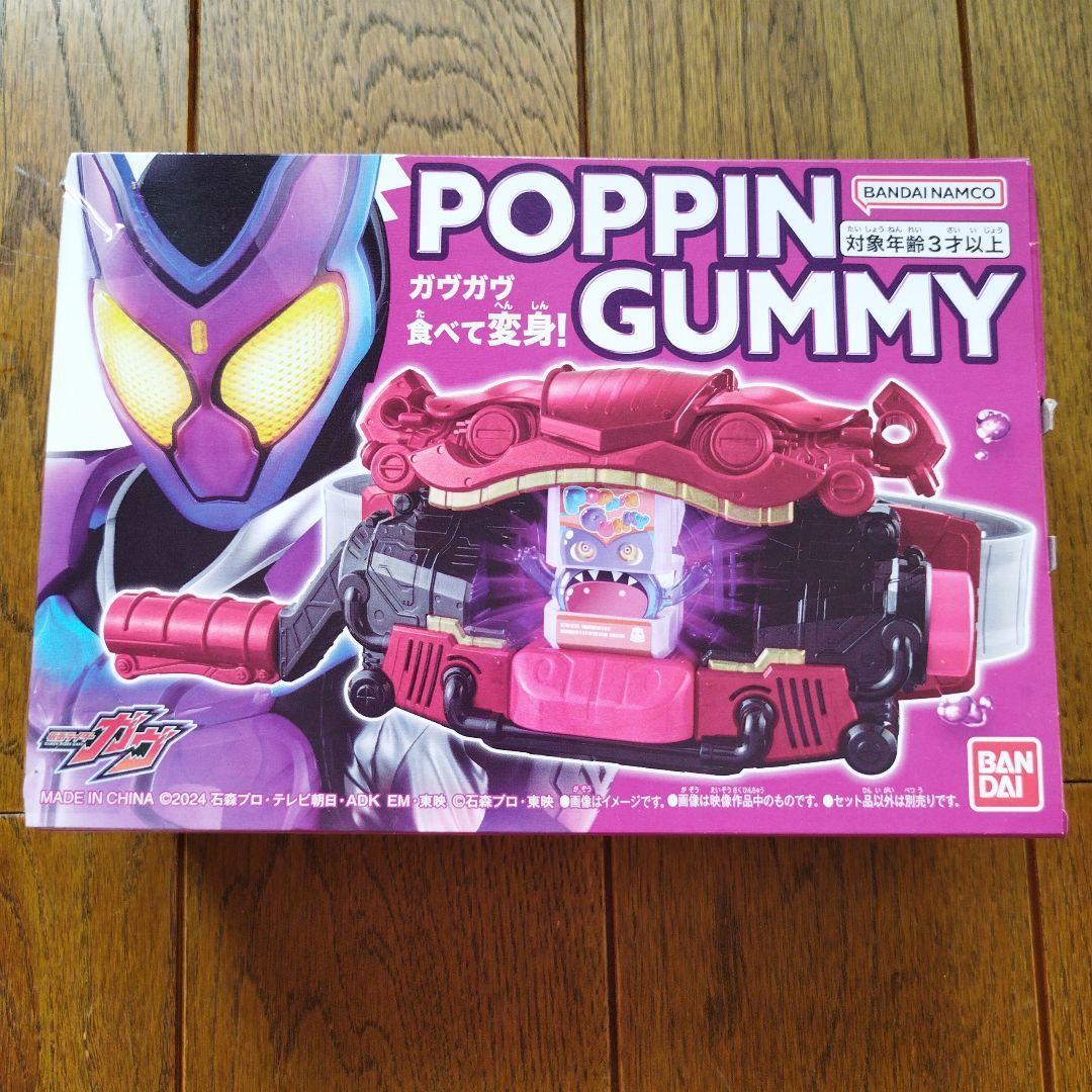 Kamen Rider Gavv DX Henshin Belt Gavv Poppin Gummy Narikiri Toy Japan Bandai F/S