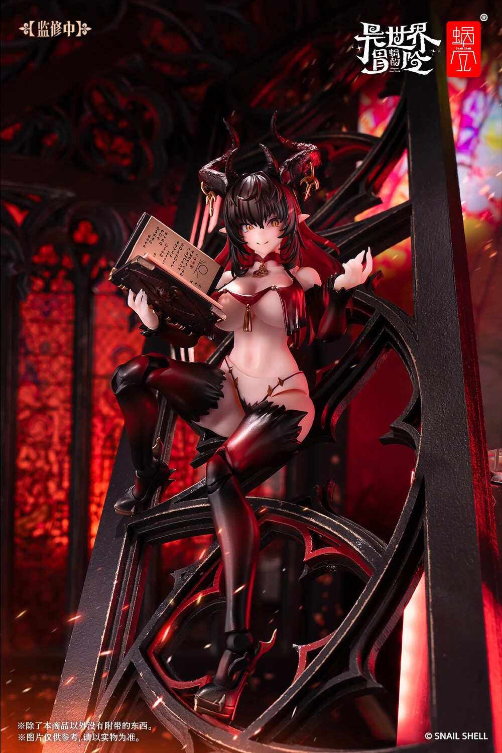 STOCK Snail Shell Succubus Lustia Second Phase 1/12 Action Figure Model Toys Box