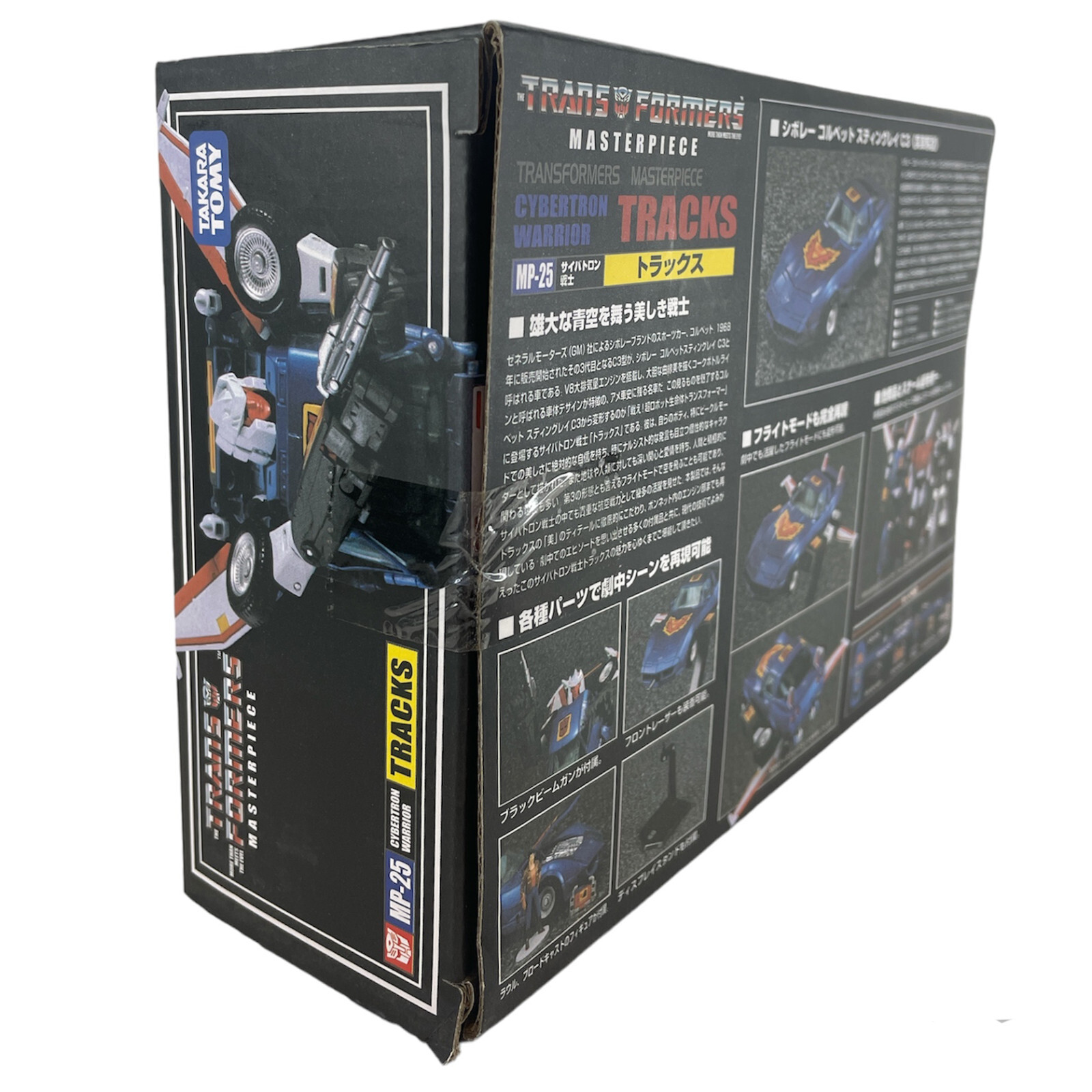 Transformers Masterpiece MP-25 Tracks Action Figure Gift Takara Tomy Toys