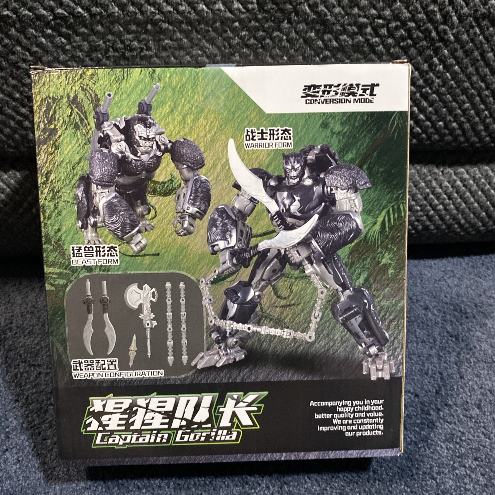 Captain Gorilla 2in1 8.5” Transformer Optimus Primal Conversion Mode Model 106