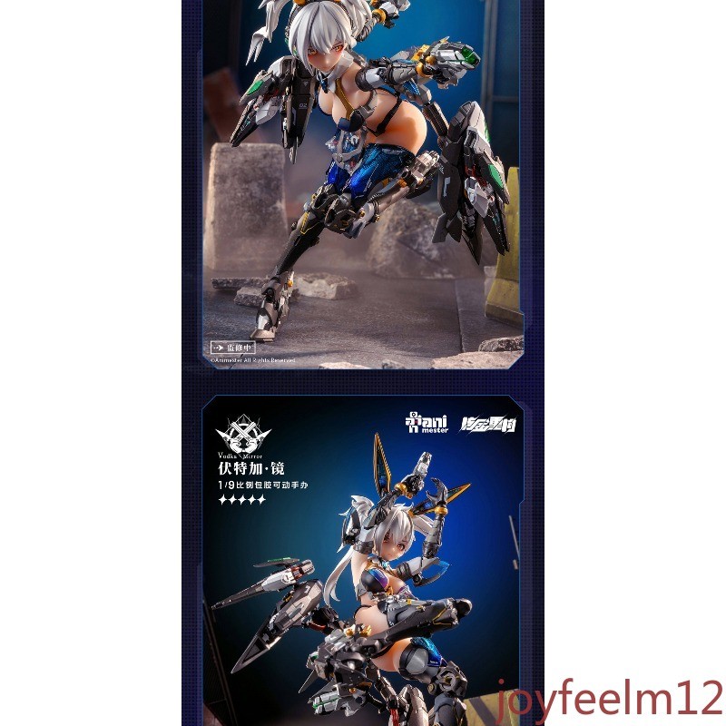 Animester Thunder Task Force Vodka Mirror 1/9 Articulated Soft-Body Figure 22cm
