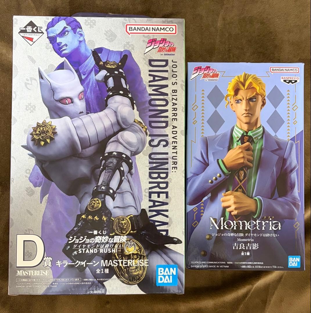 Jojo&rsquo;S Bizarre Adventure Diamond Is Unbreakable Mometria Yoshikage Kira