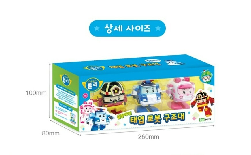 Robocar Poli Clockwork Robot Rescue Team 3 Set Amber Roy Poli Baby Figure Toy
