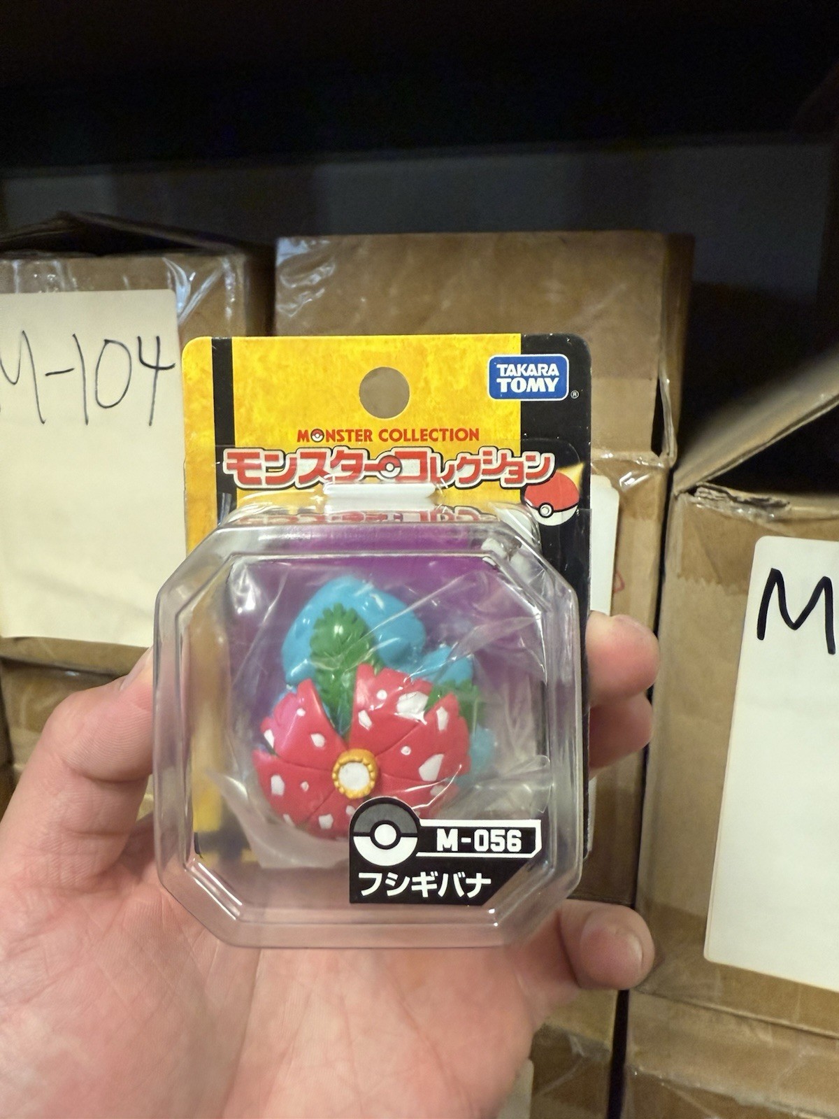 Takara Tomy Pokemon Monster Collection M-056 Venusaur Figure Brand New Rare