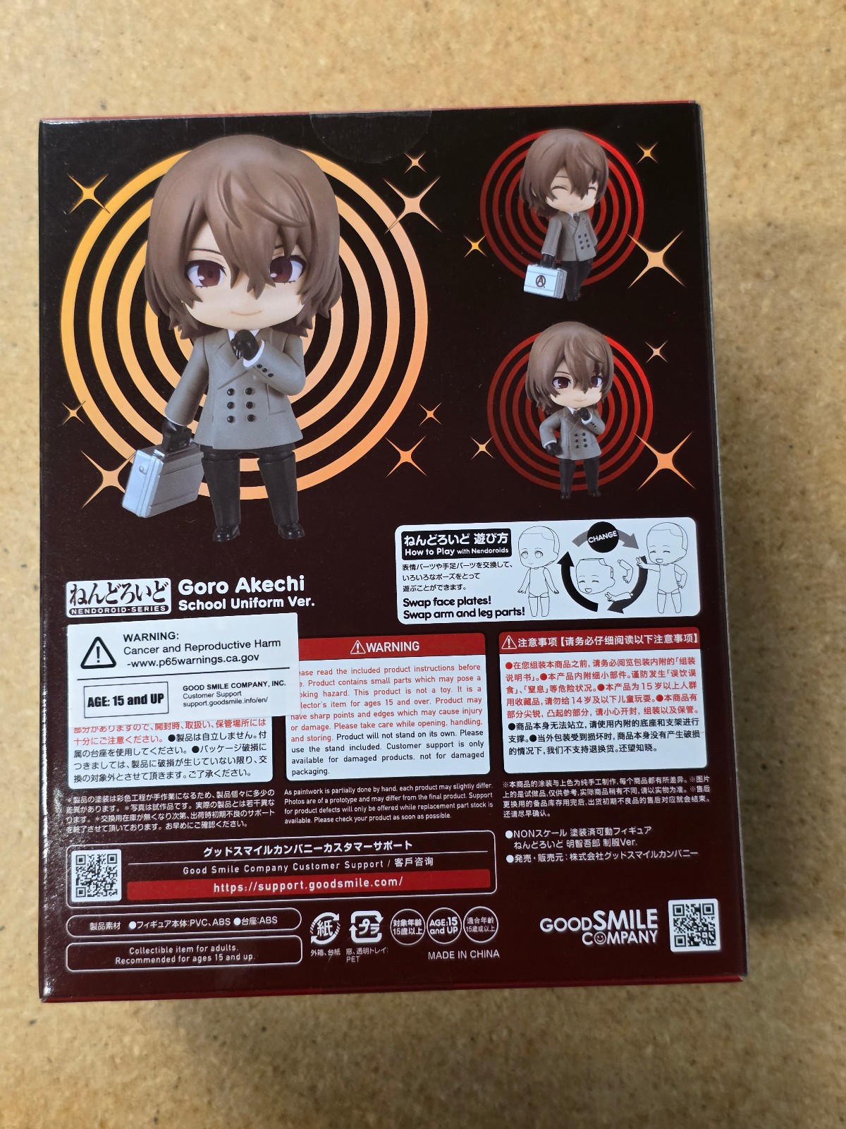 Nendoroid 2706 Goro Akechi School Uniform Ver. Persona 5 Royal