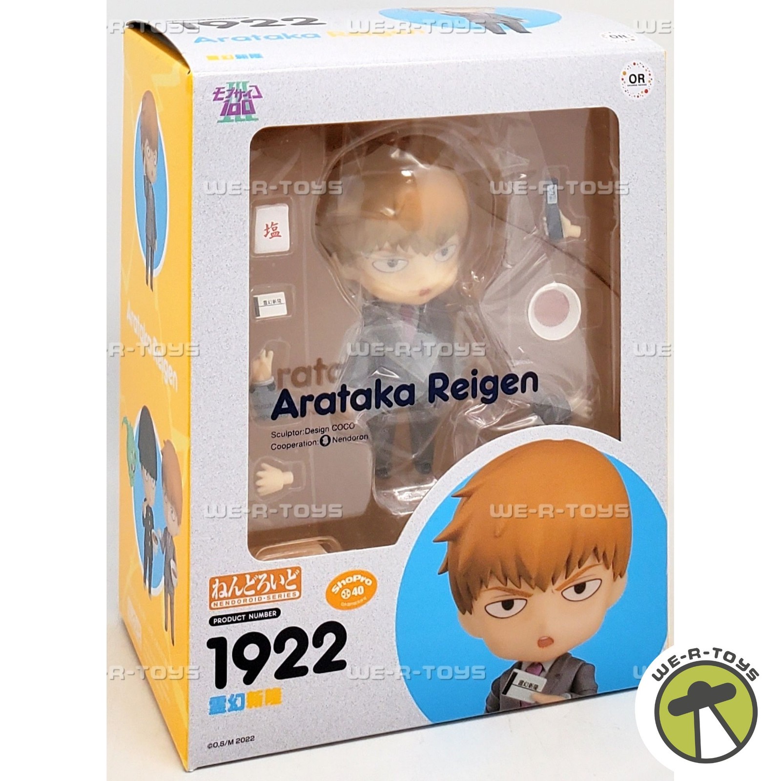 Orange Rogue Arataka Reigen Nendroid Action Figure 1922 Good Smile Company