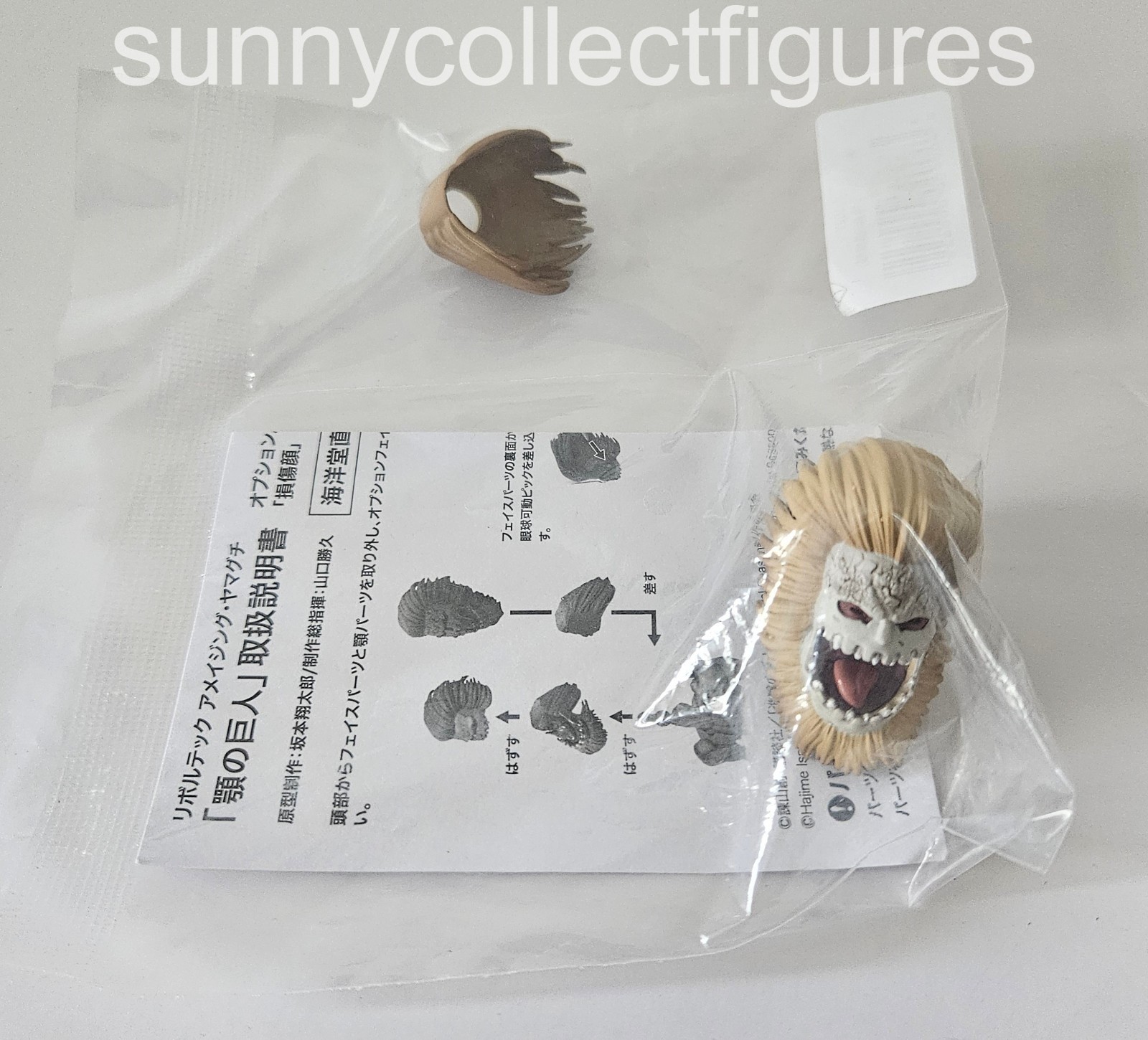 Revoltech Amazing Yamaguchi Jaw Titan BONUS part (Attack on Titan) Kaiyodo NEW