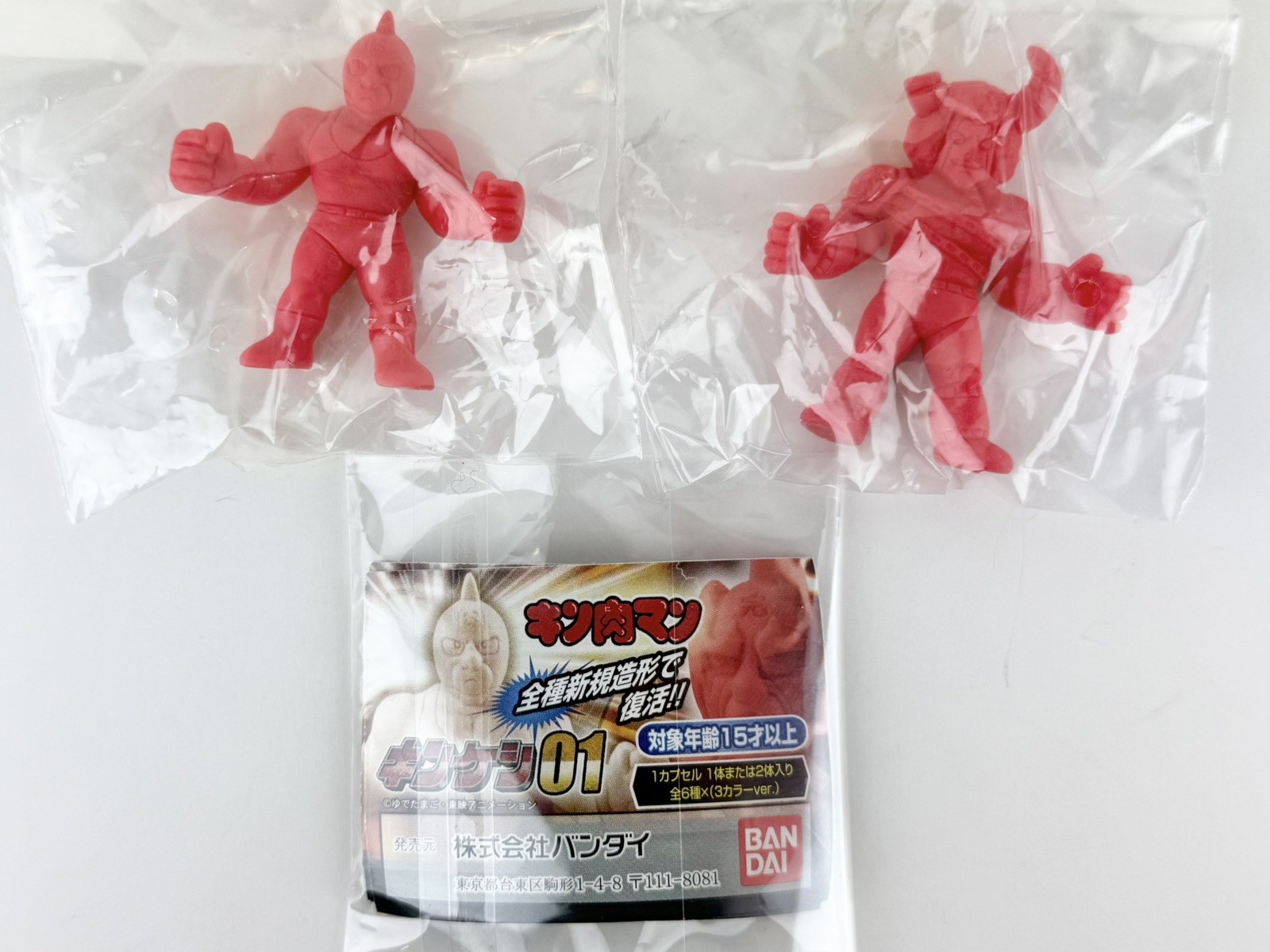 2 Kinnikuman Gashapon Series 1 Red Keshi Figures M.U.S.C.L.E.