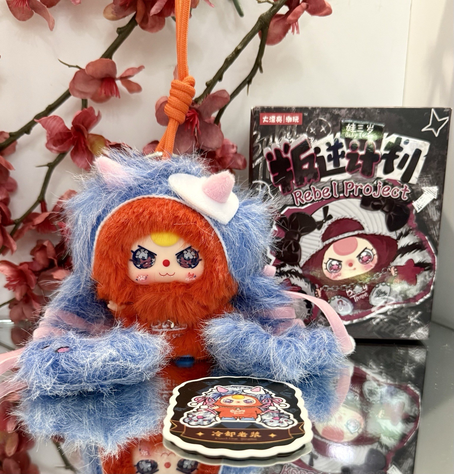 Baby Three Rebel Project NEW Confirmed Cooling Magma AUTHENTIC USA Seller 💕