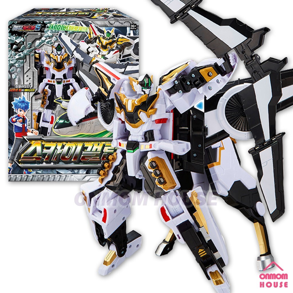 Metal Cardbot S SKYGALLOP Airplane Transformer Robot Toy 2025