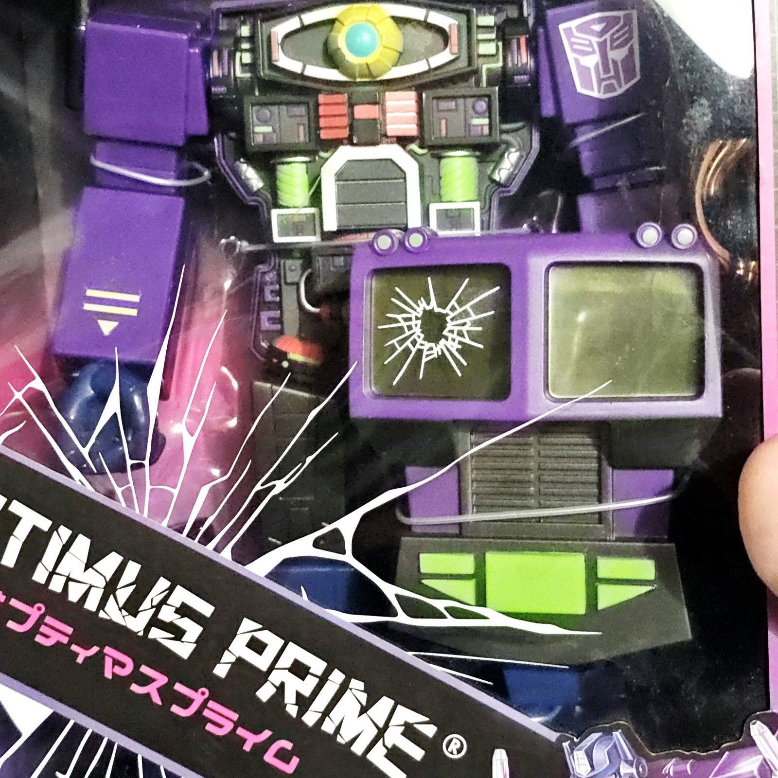 Transformers Optimus Prime Super Cyborg the X-Ray Action Figure Super7 11 Inch
