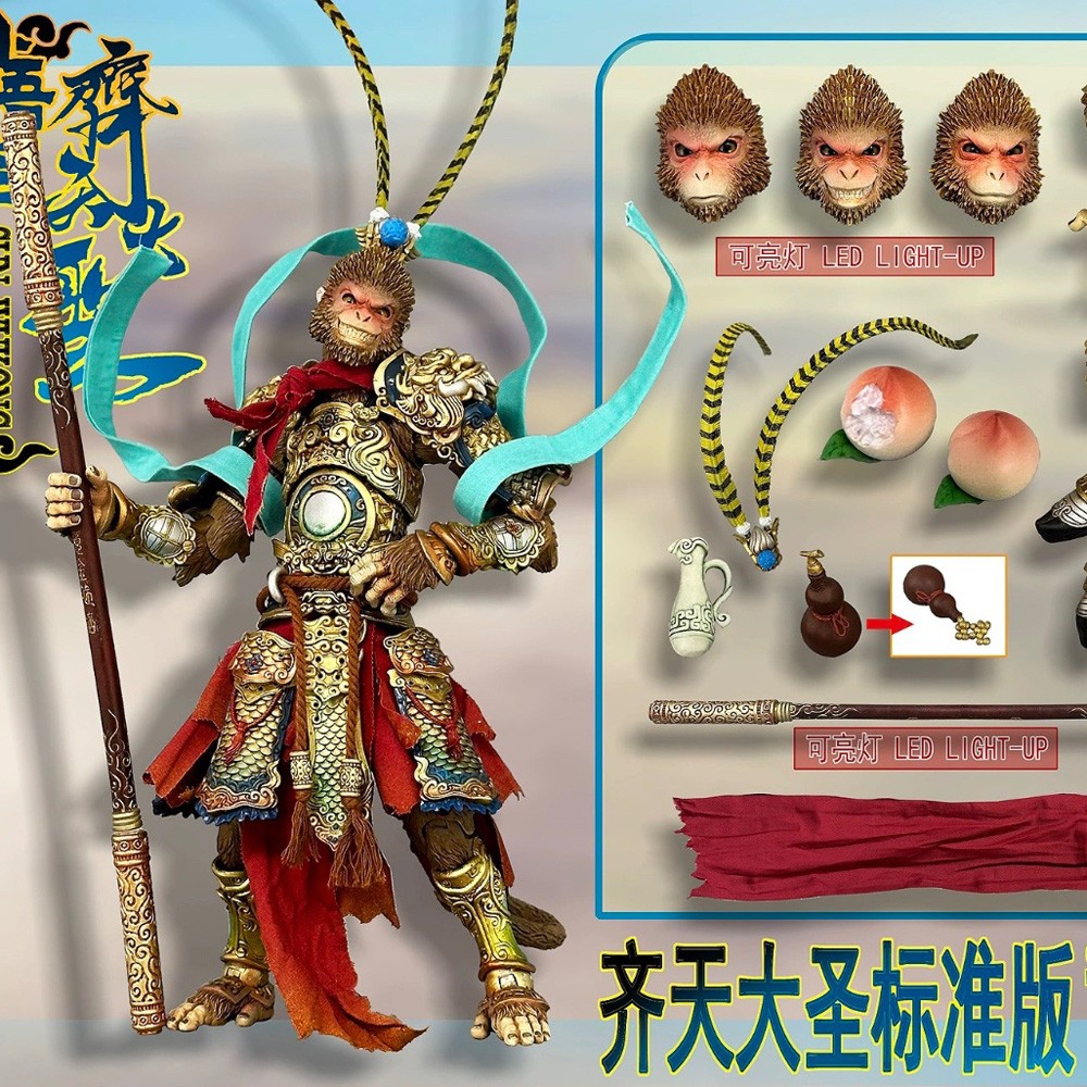 Fury toys The Monkey King Sun WuKong 6in Action Figure Model Standard Edition