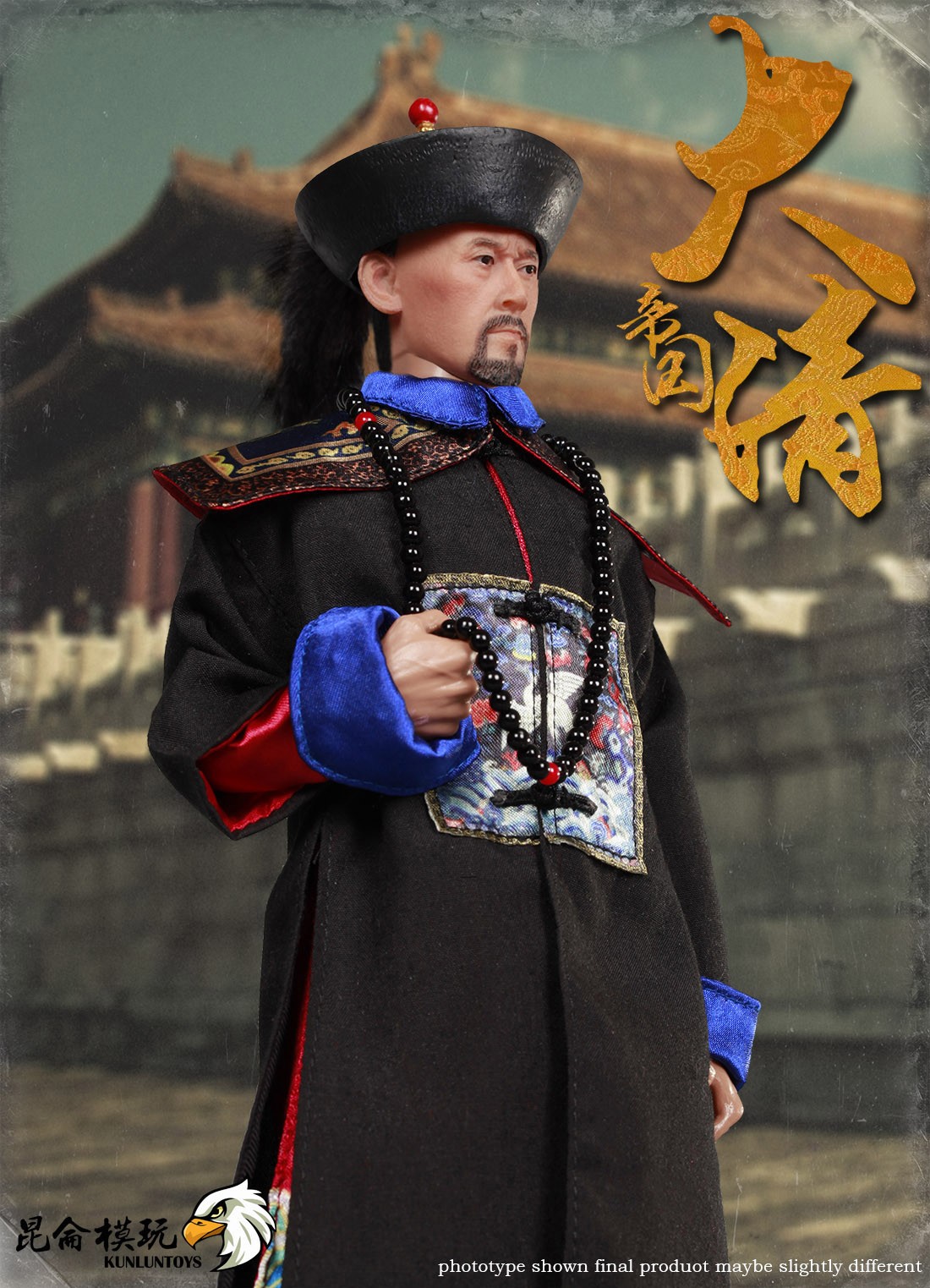 KUNLUNTOYS Grand Bachelor of Diange Qing Dynasty 12in Action Figure NO.10003 ﻿