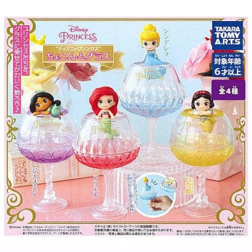 Disney Princess Chokonto Glass Hanger Takara Tomy 2-Inch Mini-Figure