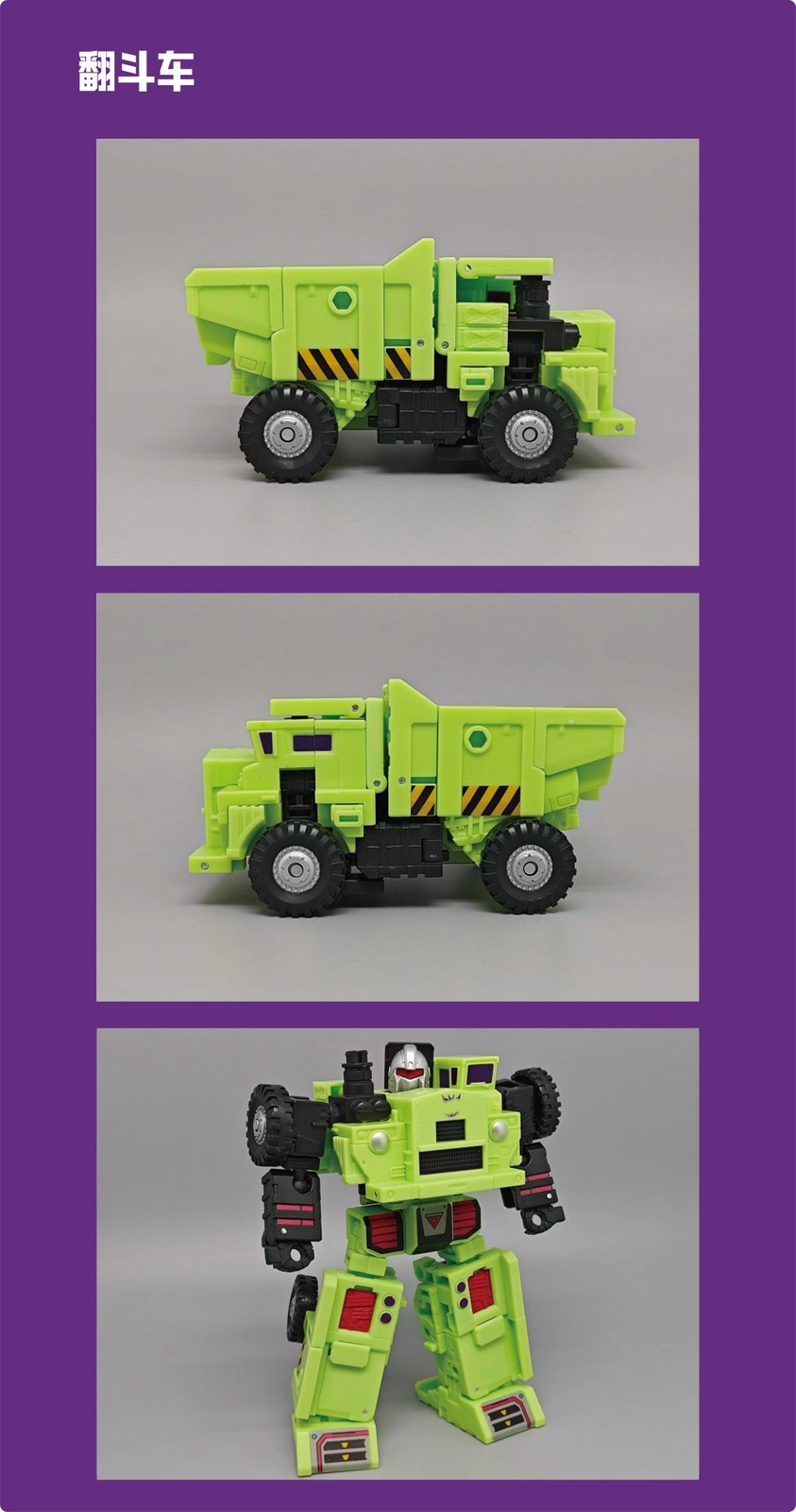 MSS STUDIO DIY Waterproof Transparent Sticker Upgrade Kit for SS86 Devastator