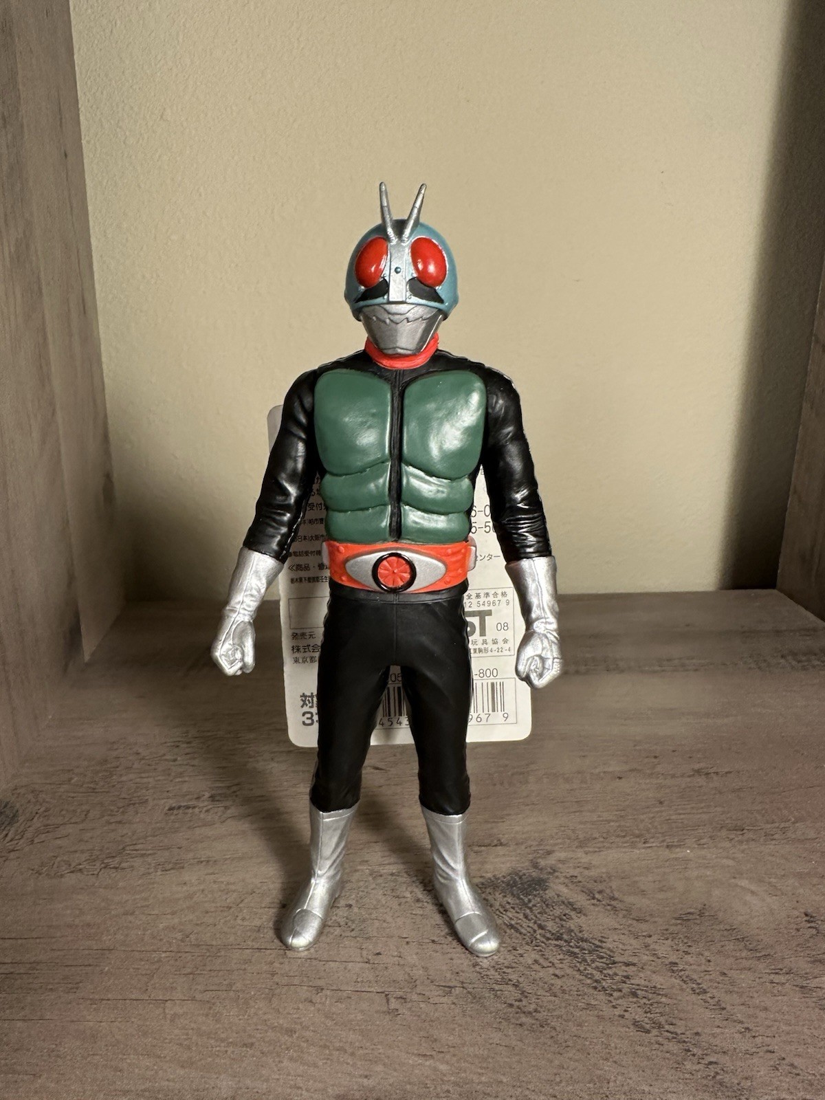 Bandai Legend Rider Series 2009 No 1 Kamen Rider Shin 1 with Tag US STOCK