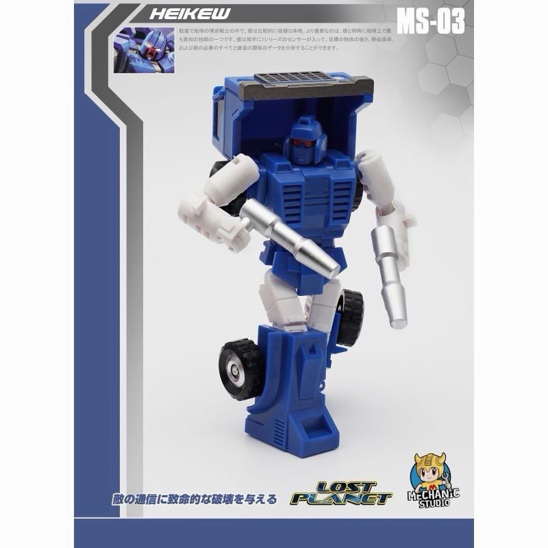 Transformers MS Studio MS-03 Pipes Autobot Figure Mechanic Studios US STOCK
