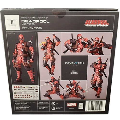 KAIYODO Deadpool Red Ver.2.5 Revoltech Amazing Yamaguchi Action Figure Toy New
