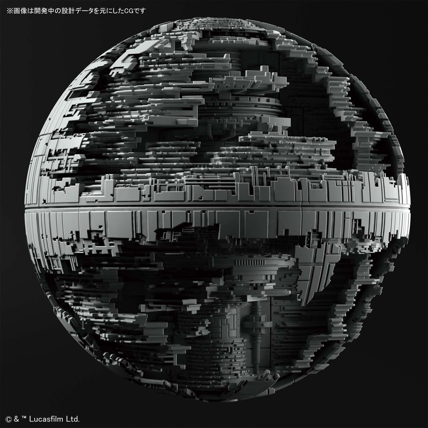 Bandai Hobby – Star Wars – 013 Death Star II Vehicle Model Kit