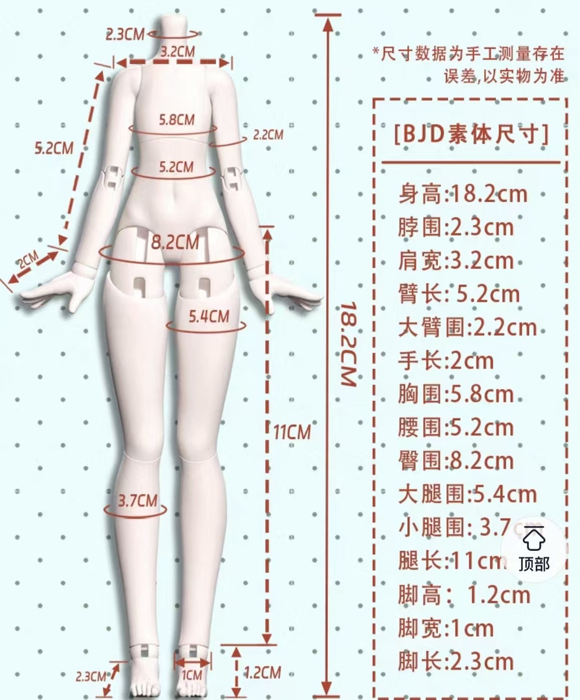 Momotale Milk Tea Series Confirmed 22cm/8.6In Bjd Dressable Action Figure Gift
