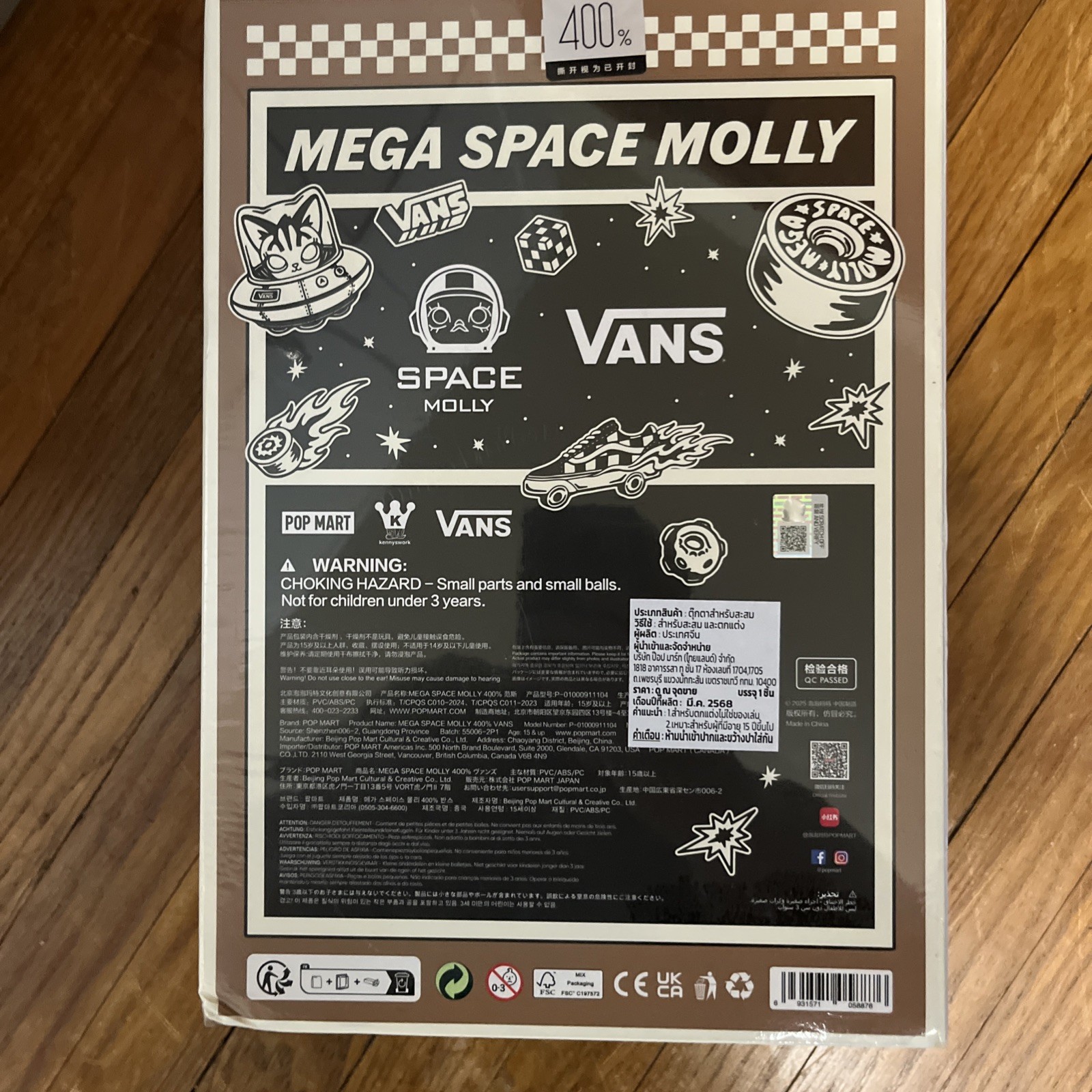 MEGA COLLECTIONS MEGA SPACE MOLLY 400% VANS Figure Collectable Art Toy