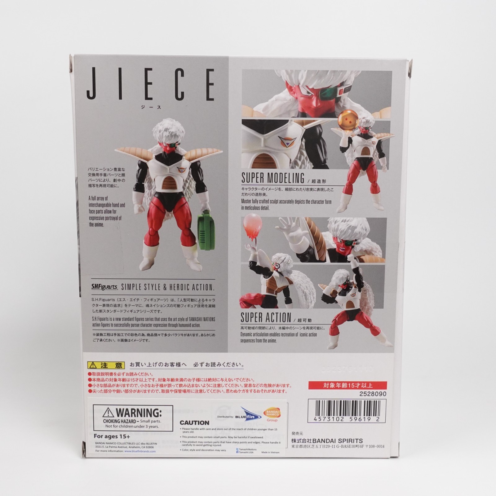 S.H.Figuarts Jeice Ginyu Force Dragon Ball Z Bandai Tamashii Web Exclusive