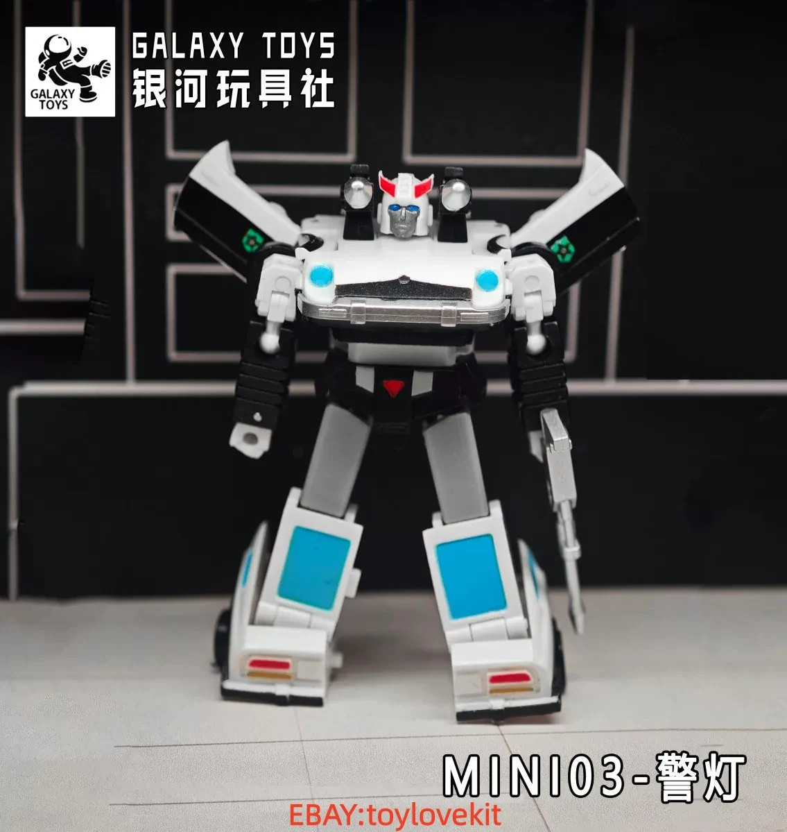 Galaxy Toys Mini03 Mini04 Mini05 Model Deformation toy mini 6cm