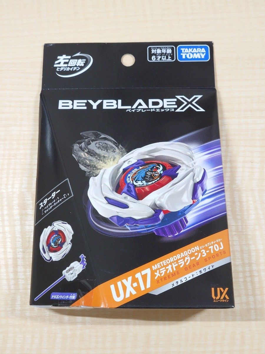 New Beyblade X UX 17 Meteor Dragoon 3 70J Left Spin Takara Tomy BEYBLADE X Drago