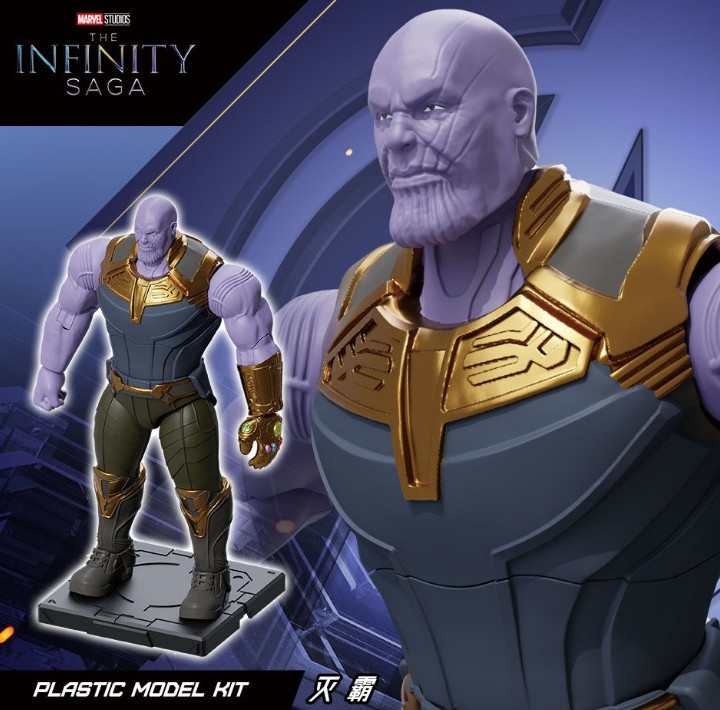 FondJoy Thanos Action Figure Collectible Toys Gift Assembly Model Ornaments