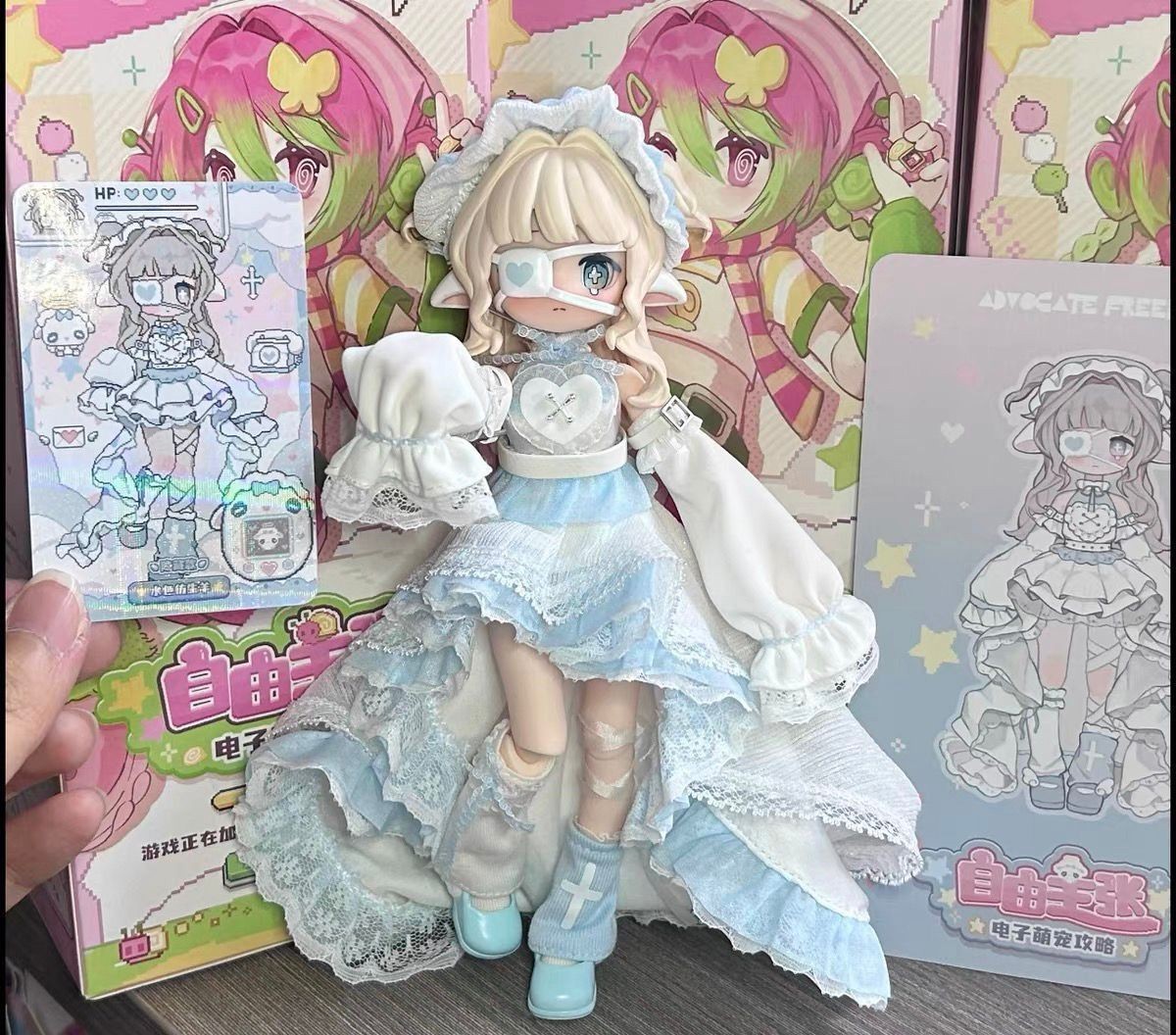 Advocate Freedom Electronic Pets Blind Box Dressable Lovely Bjd Confirmed Figure