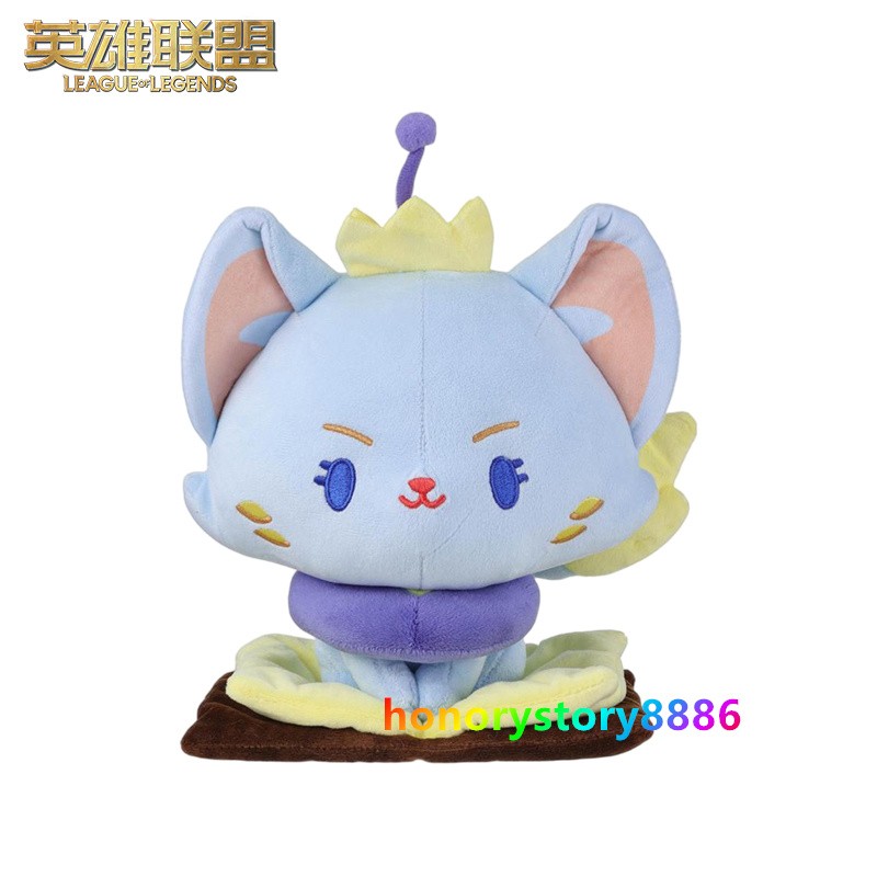 Official League of Legends Yuumi Ziggs Plush Doll Pillow 20cm Stuffed Toy Gift