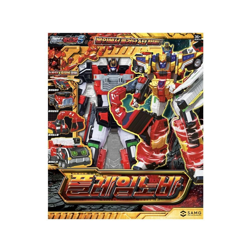 Metal Cardbot 2025 S Season2 FLAMENOVA Transformer Robot Fire Car Flame Nova Toy