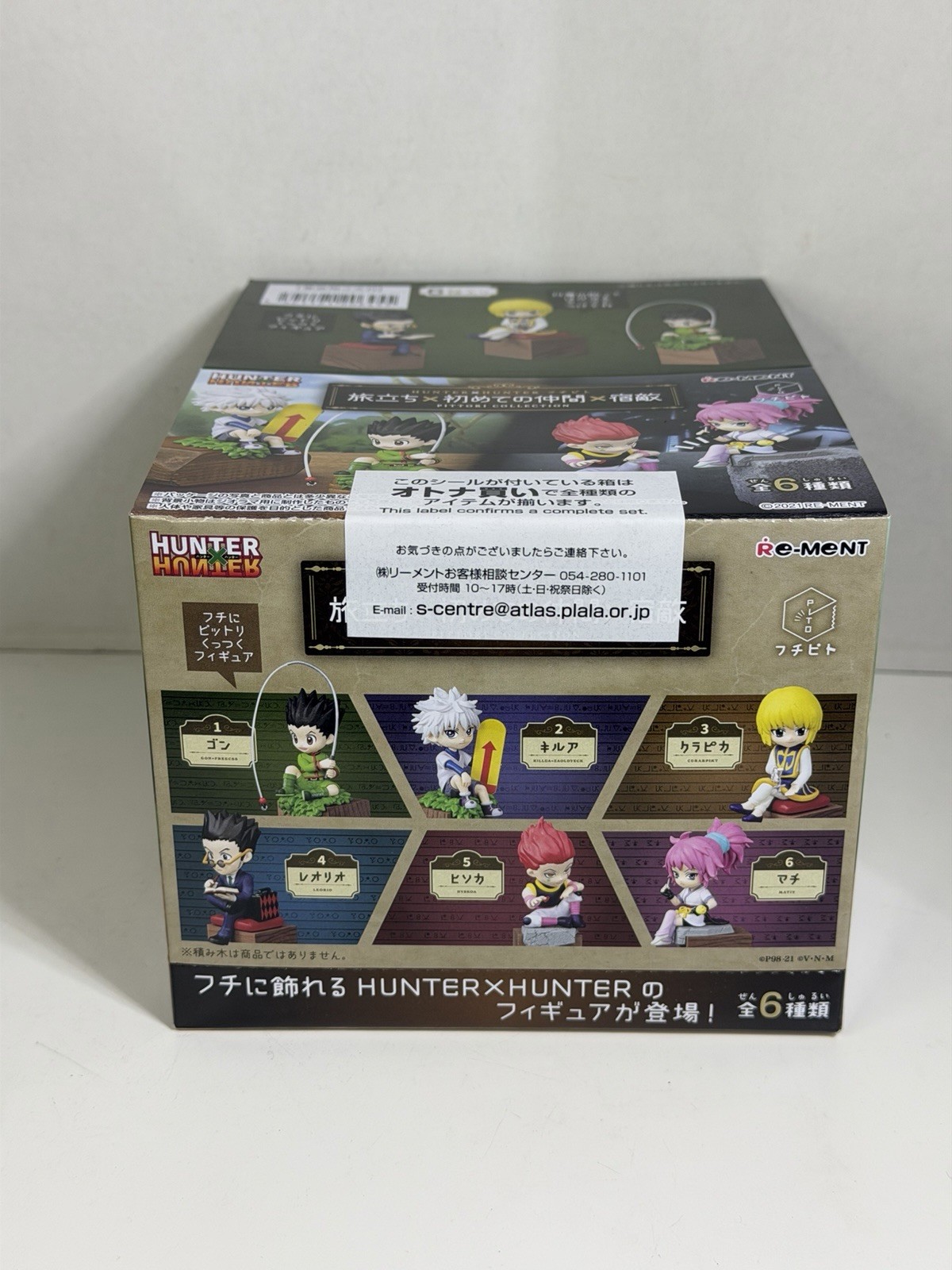 Hunter X Hunter Pittori Collection Re-Ment 2-Inch Mini-Figure Full Set NEW SEE
